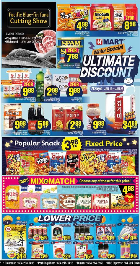 H-Mart flyer valid until January 25, 2024