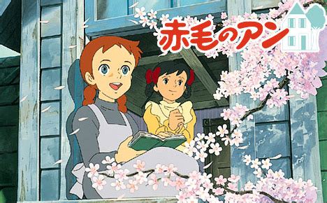 Anne of Green Gables | Ghibli Wiki | Fandom