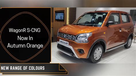 Wagon R 2020 S-CNG - NEW Autumn Orange Colour - Walkaround - YouTube