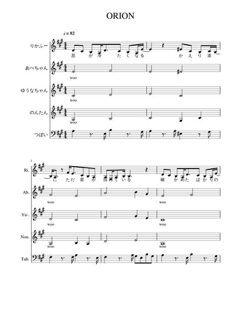 ORION Sheet music for Piano | Download free in PDF or MIDI | Musescore.com