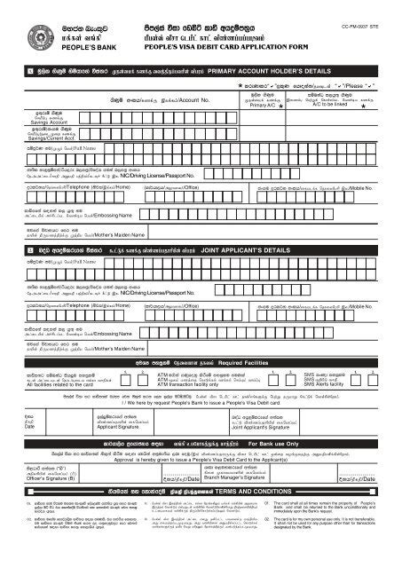 PDF hec application account PDF Télécharger Download