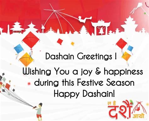 Happy Bijaya Dashami Messages in English - Khoyaa