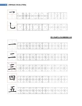 Beginner Chinese Worksheet - Stroke Order/Numbers/Easy to biang (noodles)