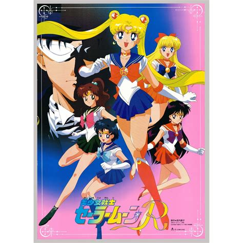 Original Sailor Moon R Anime Poster