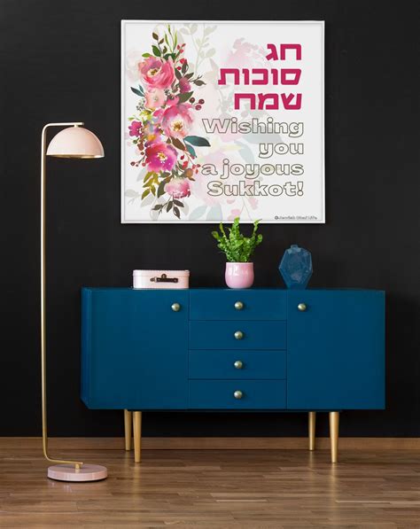 Sukkot Decorations Instant Print for Your Sukkah Download - Etsy