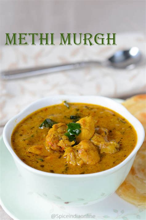 METHI MURGH RECIPE - Methi Chicken Curry - Fenugreek Chicken — Spiceindiaonline