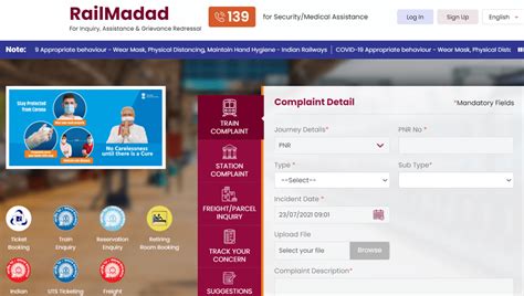 IRCTC Rail Madad App - Register Your Complaint Online for Train / Station