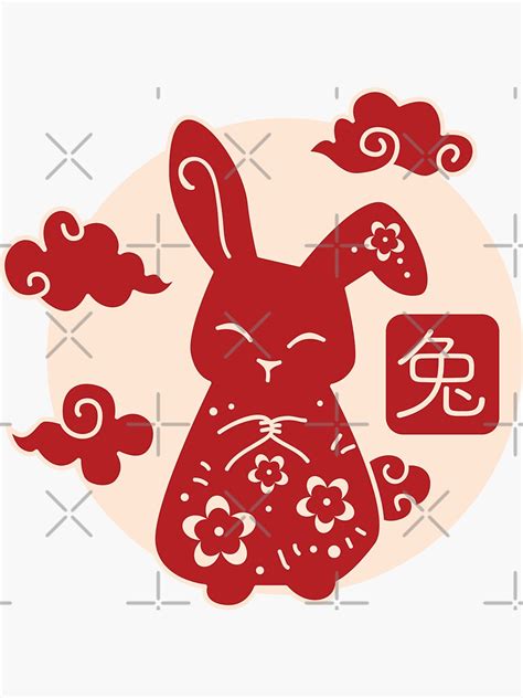 "Chinese Zodiac - Rabbit" Sticker for Sale by crismk | Redbubble