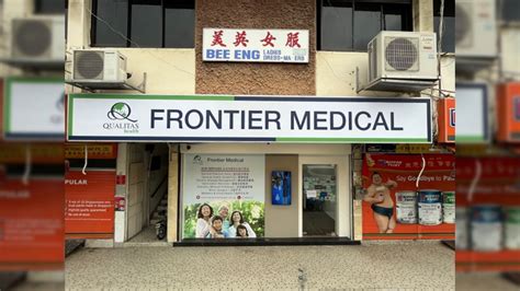 GEYLANG - Frontier Healthcare Group