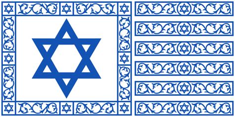 the star of david is shown in blue and white, with ornate borders around it