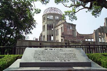 Hiroshima Peace Memorial - Wikipedia