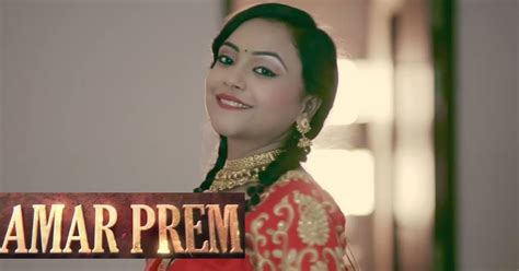 Amar Prem movie Nue Flix Wiki, Cast Real Name, Photo, Trailer and News - Bhojpuri Filmi Duniya