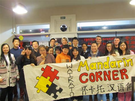 mandarin corner | New Zealand China Friendship Society Inc - nzchinasociety.org.nz