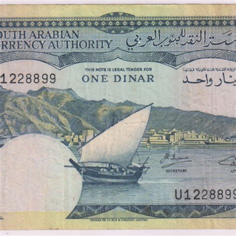 South Arabia / Yemen federated State 1 pound 1965 vf currency note - KB Coins & Currencies