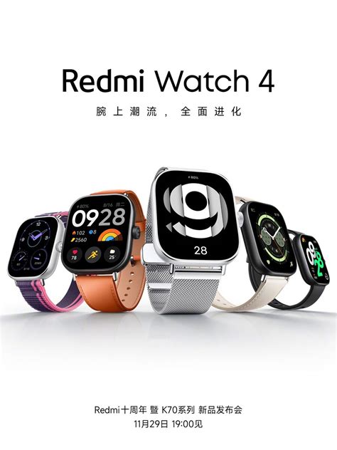 Xiaomi Redmi Book 16 2024, Redmi Watch 4 and Redmi Buds 5 Pro all ...