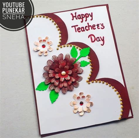 Teachers Day Card Making | Easy Card Making Ideas At Home | By Punekar Sneha