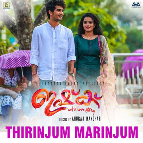 Ishq Songs Download: Ishq MP3 Malayalam Songs Online Free on Gaana.com