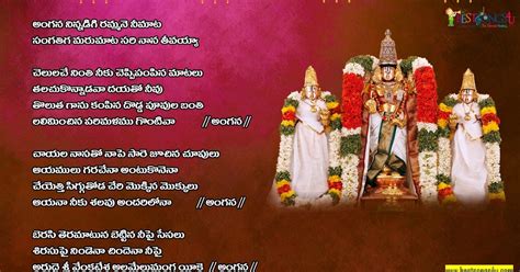 Annamacharya Keerthanalu- Angana ninnadigi keerthana Lyrics in telugu | BrainySms