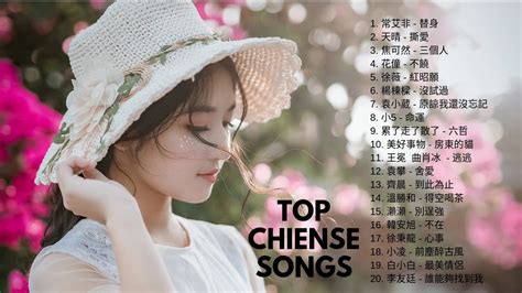 Top Chinese Songs 2019: Best Chinese Music Playlist (Mandarin Chinese ...