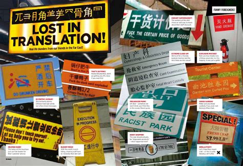 Lost in Translation - Funny Signs - L7 World