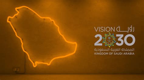 Vision 2030 Logo