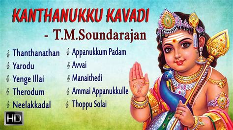 T. M. Soundararajan - Lord Murugan Songs - Kanthanukku Kavadi - Jukebox - Tamil Devotional Songs ...