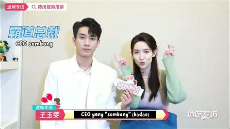 [Sub Indo] Wang Ziqi & Wang Yuwen interview | The love you give me - YouTube