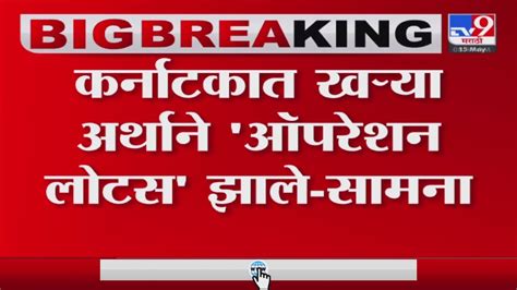 Saamana News | 'युपी वगळता बहुतेक राज्यांतून भाजपचे उच्चाटन झाले' - सामना - YouTube