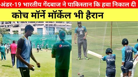 under-19 player nishanth saranu shocked Pakistan practice camp by his bowling skill - YouTube