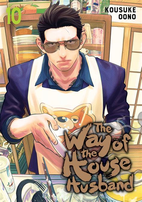 The Way of the Househusband, Vol. 10 | Book by Kousuke Oono | Official Publisher Page | Simon ...