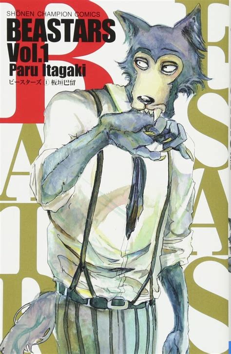 BEASTARS Manga Gets Anime by Land of the Lustrous Studio