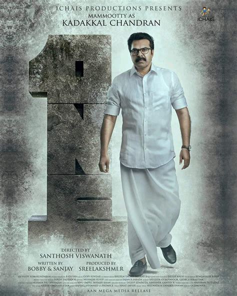 Mammootty looks charismatic as ever in this new poster of One!