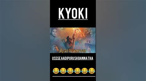 meme katappa bahubali 🤣🤣🤣🤣🤣#adipurush #kattappa #youtube #reels - YouTube