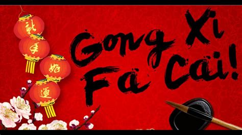 Gong Xi Fa Cai 2015 Chinese New Year Song 新年快樂 Reunion (Jon Brooks Music) - YouTube