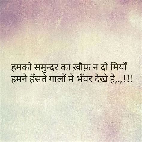 1000+ images about Hindi Lines says... on Pinterest | Bollywood ...