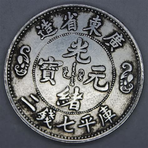 Old Silver Coins