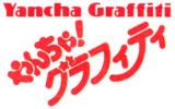 Home - Yancha Graffiti