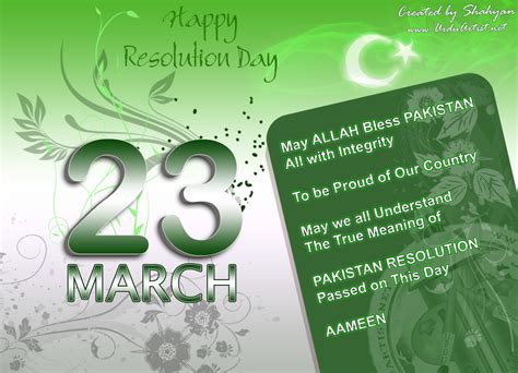 High Definition Wallpaper Club: Pakistan Day 23rd March