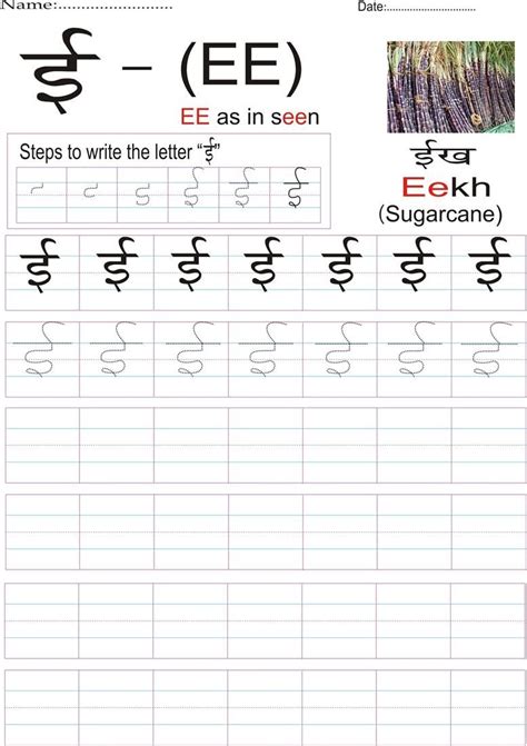 Joann Larson Gossip: Cursive Writing Worksheets Pdf Hindi