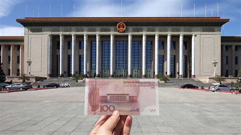 Chinese Renminbi banknote scenery: The Great Hall of the People - CGTN