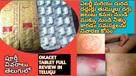 【ベストコレクション】 tramadol injection side effects in telugu 333561-Tramadol ...