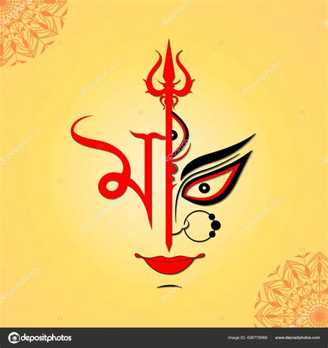 Details 100 durga puja banner background design - Abzlocal.mx