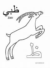 Arabic Coloring Pages At GetColoringscom  Free Printable Colorings sketch template