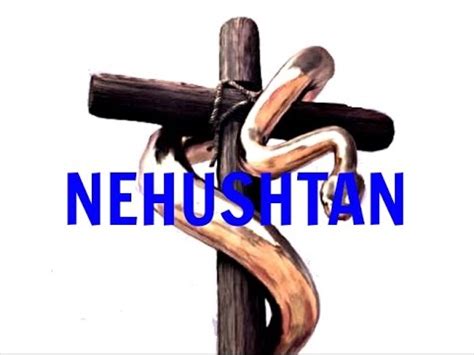 Nehushtan - YouTube