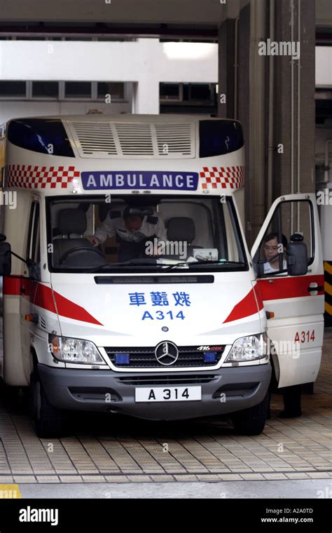 Chinese Ambulance at the station Stock Photo - Alamy