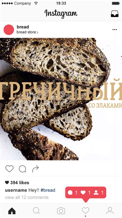 BREAD | INSTAGRAM POSTS DESIGN | 2019 on Behance