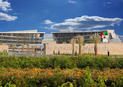 United Arab Emirates University (UAEU) - Top Universities in Abu Dhabi