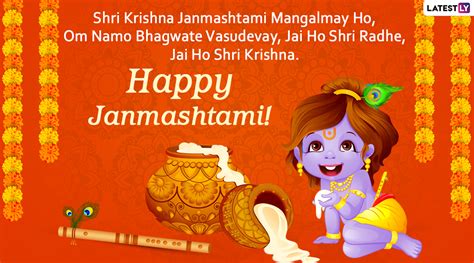 Janmashtami 2020 Wishes Images in Hindi: WhatsApp Stickers, Bal Gopal ...