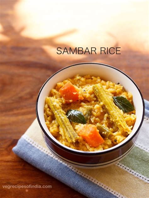 sambar rice recipe | sambar sadam recipe | easy sambar rice recipe