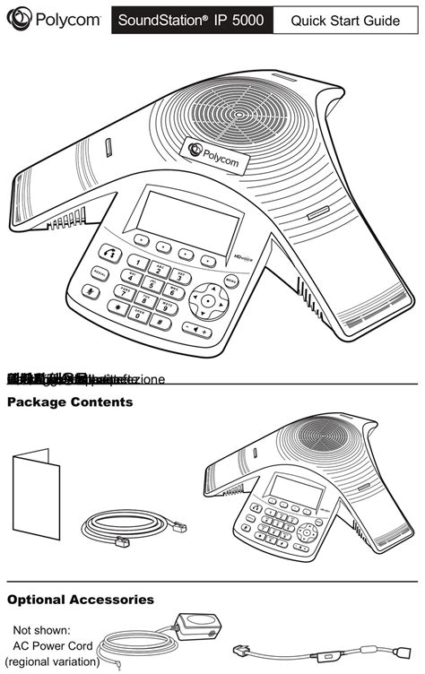 POLYCOM IP 5000 QUICK START MANUAL Pdf Download | ManualsLib